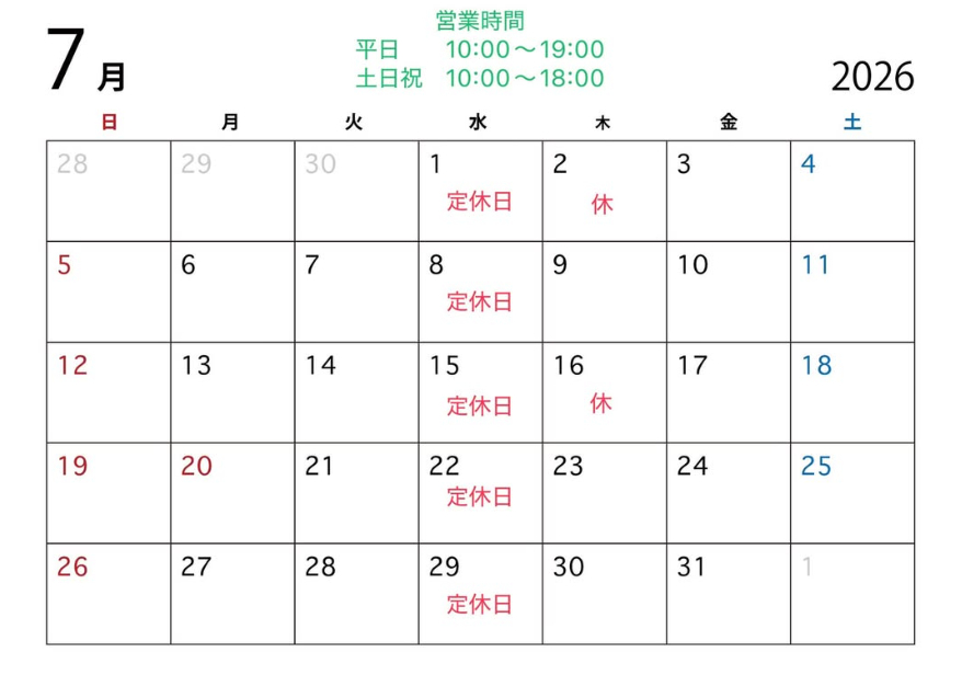2607_eigyo